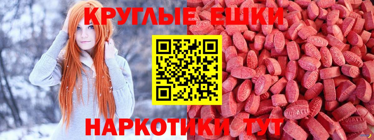 Ecstasy диски  где продают   Вход с VPN  Дзержинский  Ecstasy таблы 