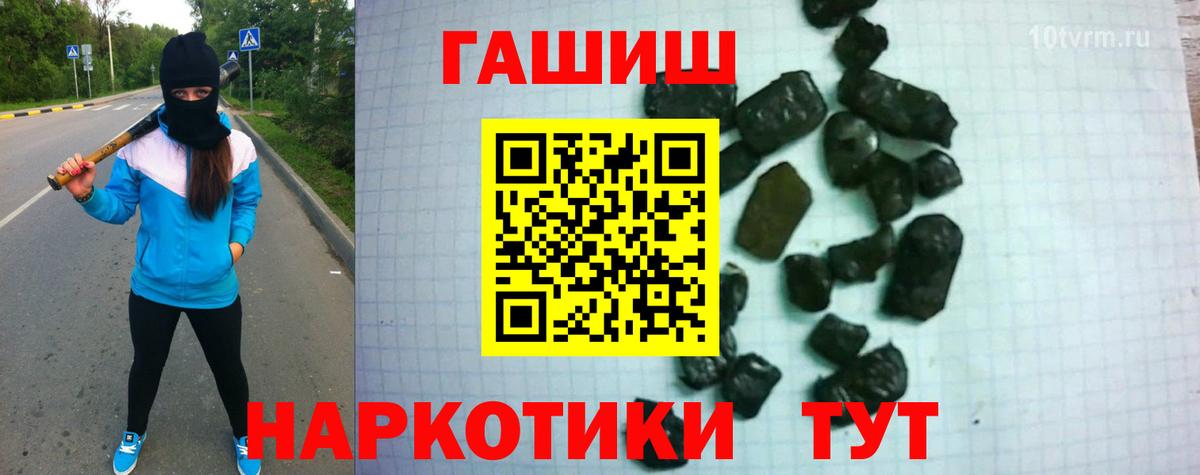 Гашиш AMNESIA HAZE  Вход с VPN  Дзержинский  ГАШ VHQ 
