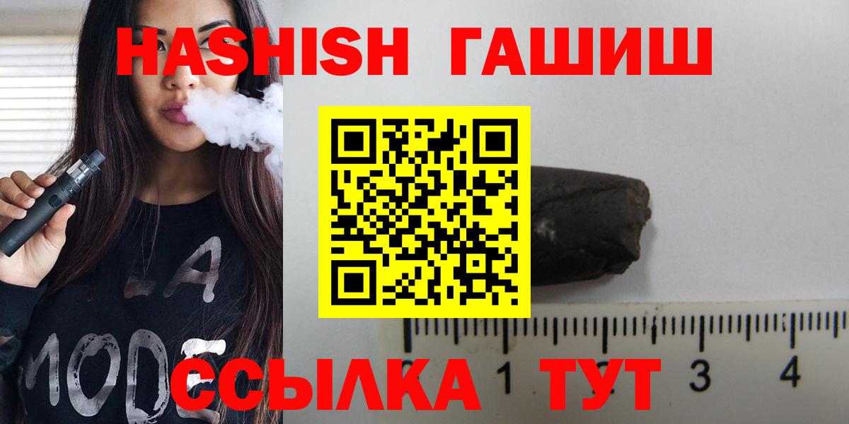 Гашиш VHQ Дзержинский