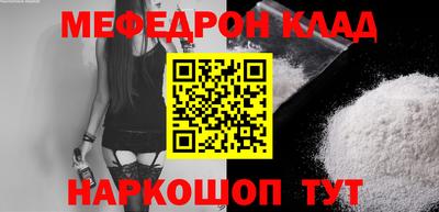 метадон Краснодар