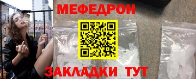 трава Краснокаменск