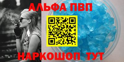 метадон Краснодар