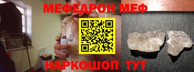 экстази Краснознаменск