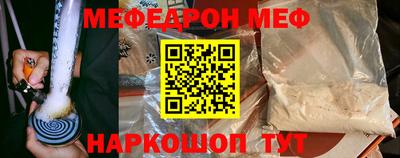 трава Краснокаменск