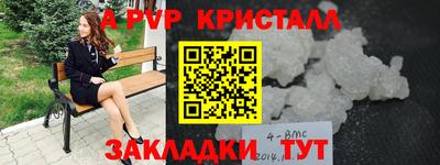 экстази Краснознаменск