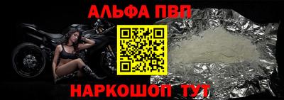 трава Краснокаменск
