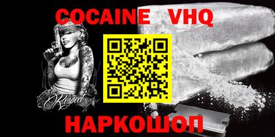 экстази Краснознаменск