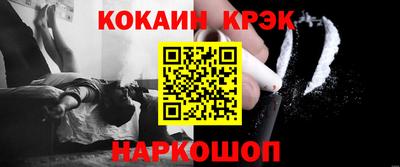 трава Краснокаменск