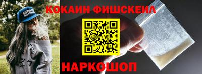 экстази Краснознаменск