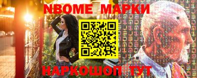 экстази Краснознаменск