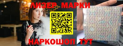 трава Краснокаменск