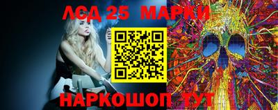 трава Краснокаменск