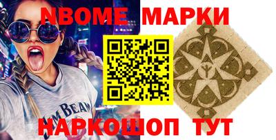 экстази Краснознаменск