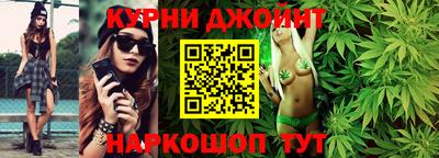 трава Краснокаменск
