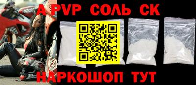 экстази Краснознаменск