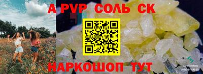экстази Краснознаменск