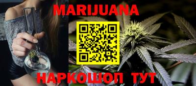 трава Краснокаменск
