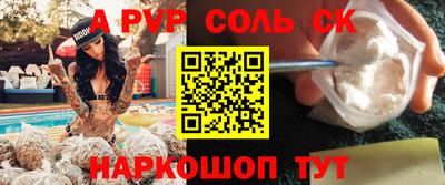 метадон Краснодар