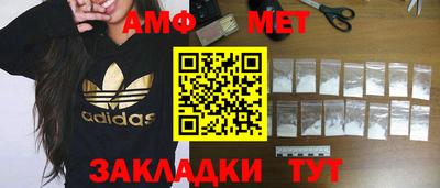 метадон Краснодар