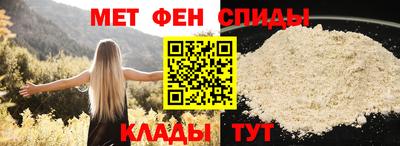 трава Краснокаменск