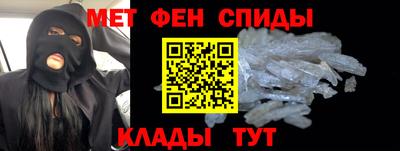 трава Краснокаменск