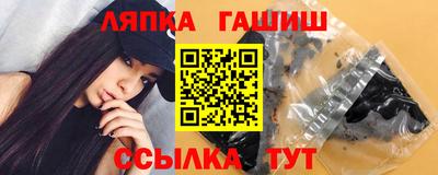 трава Краснокаменск