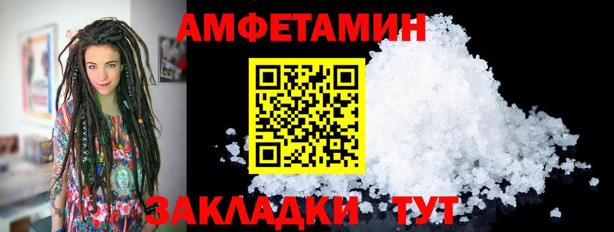 Первитин Декстрометамфетамин 99.9%  Вход с VPN  Первитин Декстрометамфетамин 99.9%  Дзержинский 