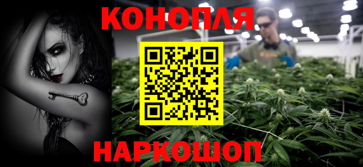 Марихуана OG Kush  Вход с VPN  Дзержинский  Бошки марихуана ГИДРОПОН  Канабис VHQ 