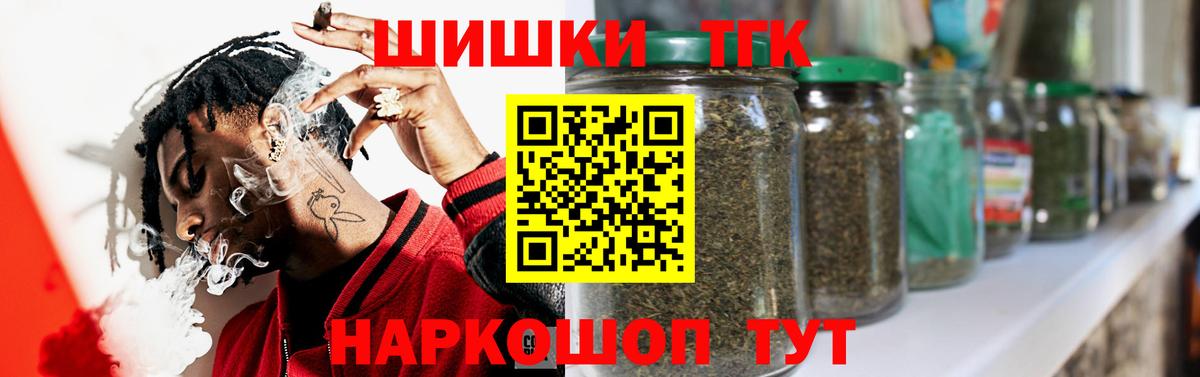 Бошки марихуана OG Kush Дзержинский